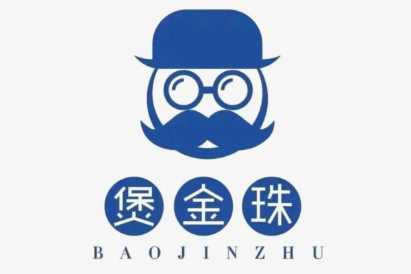 煲金珠奶茶加盟明细表：煲金珠2025年加盟条件分享