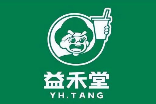 益禾堂奶茶店加盟费多少钱,益禾堂奶茶店加盟官网,益禾堂奶茶店加盟电话,益禾堂奶茶店加盟费及明细最新,益禾堂奶茶店加盟条件