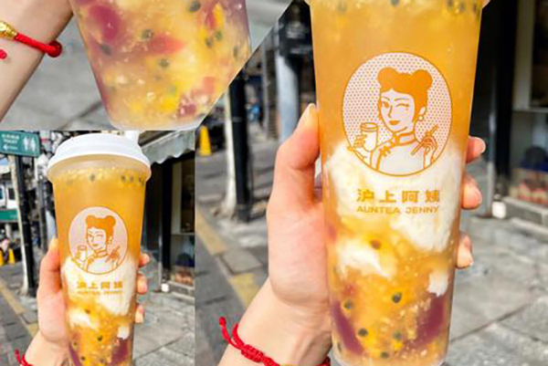 沪上阿姨加盟