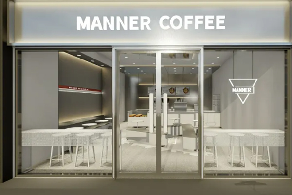 manner咖啡(官方)加盟费及加盟条件:manner咖啡加盟唯一总部热线电话
