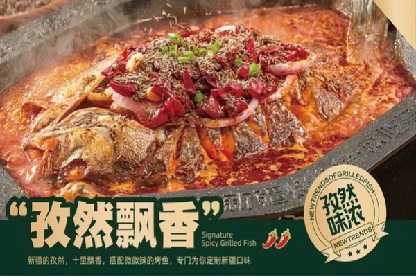 马友鱼馕坑烤鱼加盟费明细表,马友鱼馕坑烤鱼加盟电话,马友鱼馕坑烤鱼加盟费多少钱,马友鱼馕坑烤鱼加盟怎么样,马友鱼馕坑烤鱼总部在哪