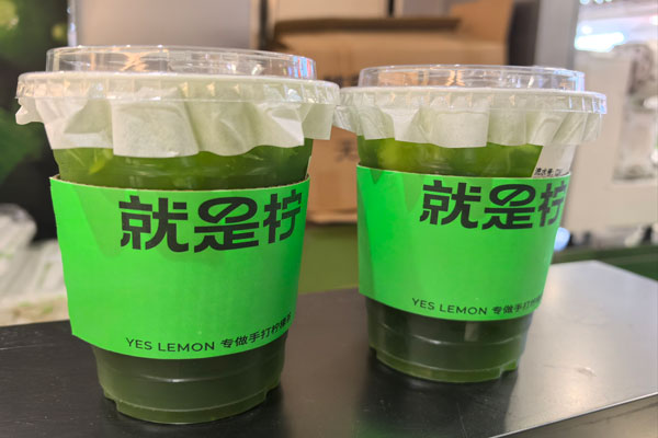 就是拧加盟官网