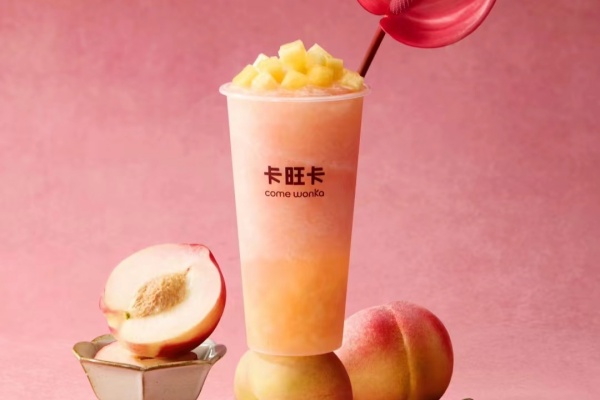 卡旺卡奶茶加盟费多少钱,卡旺卡奶茶加盟官网,卡旺卡加盟条件及费用,卡旺卡总部在哪,卡旺卡加盟加盟费用大概多少,卡旺卡加盟费明细表