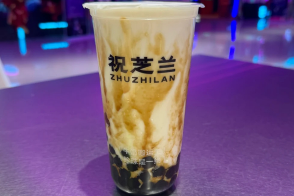 祝芝兰黑糖珍珠奶茶加盟：祝芝兰黑糖珍珠奶茶是哪里的品牌