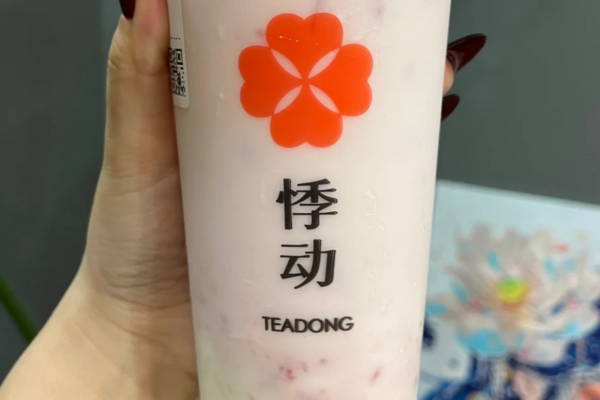 悸动烧仙草加盟费明细(2025)：悸动烧仙草加盟咨询热线电话