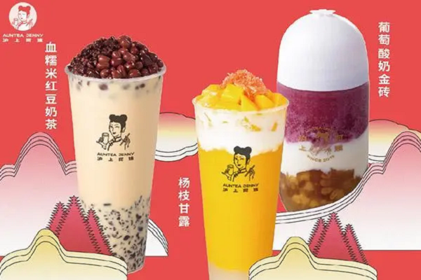 沪上阿姨加盟费用