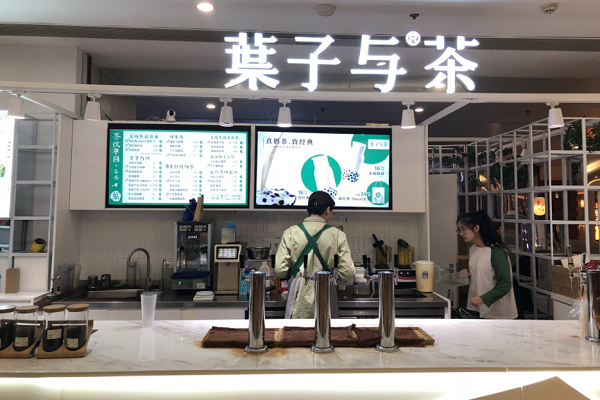 叶子与茶加盟费