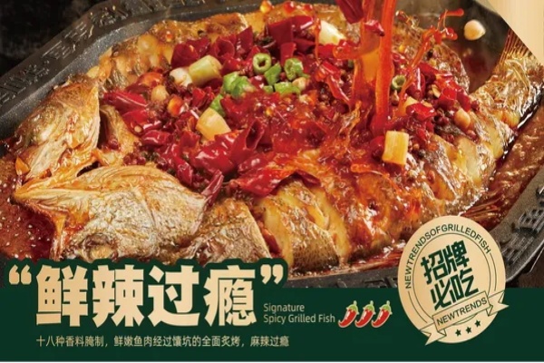 马友鱼馕坑烤鱼加盟费明细表,马友鱼馕坑烤鱼加盟电话,马友鱼馕坑烤鱼加盟费多少钱,马友鱼馕坑烤鱼加盟怎么样,马友鱼馕坑烤鱼总部在哪