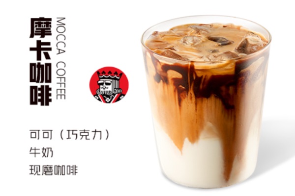 2025(新版本)幸运咖加盟费用明细表:幸运咖咖啡加盟24小时客服电话