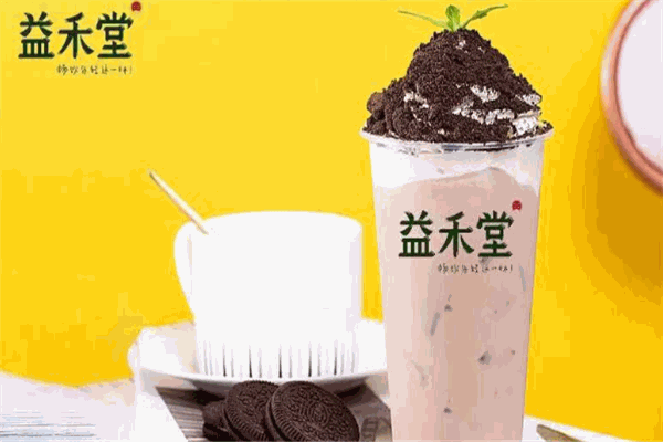 益禾堂奶茶店加盟费多少钱,益禾堂奶茶店加盟官网,益禾堂奶茶店加盟电话,益禾堂奶茶店加盟费及明细最新,益禾堂奶茶店加盟条件