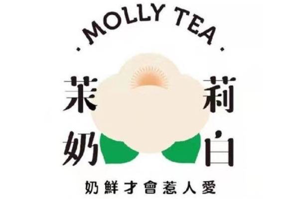 茉莉奶白加盟条件和费用