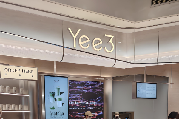 yee3三号椰加盟