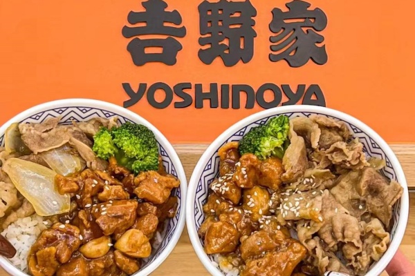 吉野家加盟费多少钱,吉野家加盟条件及加盟联系方式,吉野家加盟电话,吉野家加盟费多少有什么条件,吉野家加盟费及加盟条件,吉野家加盟加盟费明细表,吉野家加盟费大概是多少钱