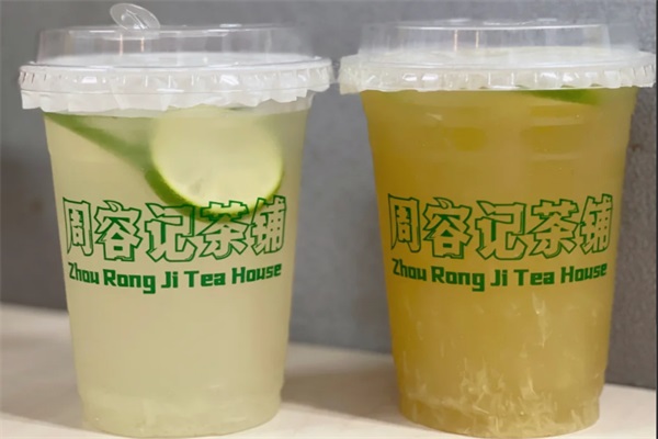 周容记·广味柠檬茶加盟官网：周容记·广味柠檬茶加盟费用明细表2025