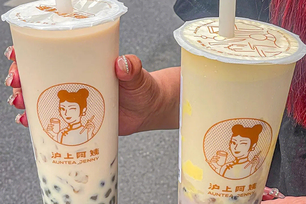 沪上阿姨加盟