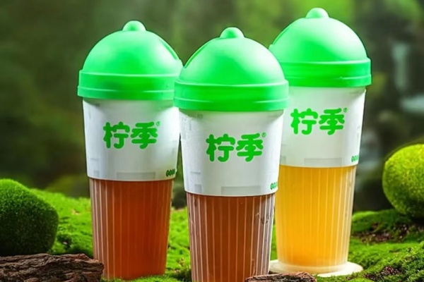 柠季加盟官网,柠季手打柠檬茶加盟需要多少钱,柠季加盟费大概要多少,柠季柠檬茶加盟,柠季手打柠檬茶总部在哪里,柠季手打柠檬茶加盟费多少钱,柠季手打柠檬茶加盟条件