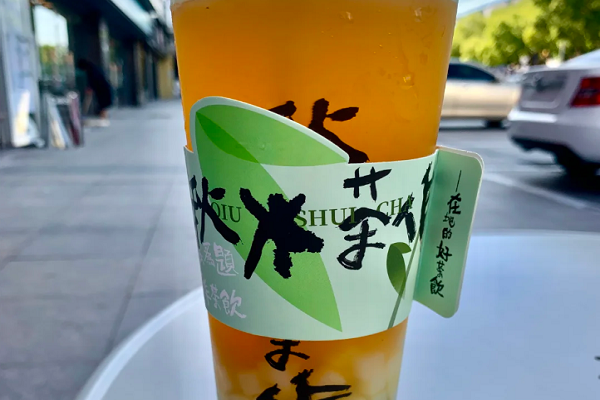 秋水茶作加盟费