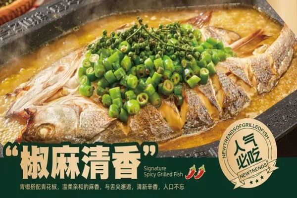 马友鱼馕坑烤鱼加盟费明细表,马友鱼馕坑烤鱼加盟电话,马友鱼馕坑烤鱼加盟费多少钱,马友鱼馕坑烤鱼加盟怎么样,马友鱼馕坑烤鱼总部在哪