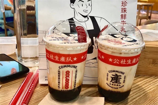 公社生产队奶茶加盟（2025最新）费价目表一览！公社生产队总部官网电话