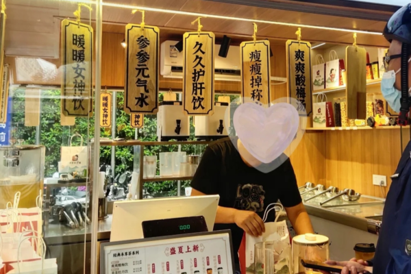 仲景饮子铺加盟费多少?仲景饮子铺2025加盟流程