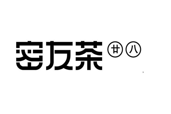 28GF密友茶加盟费用及条件：2025年28GF密友茶公司总部电话