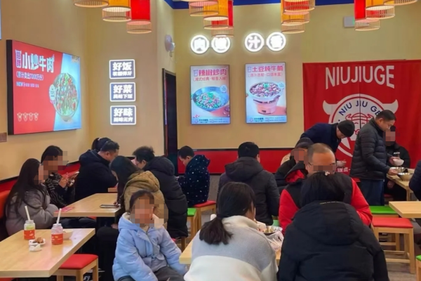 牛久哥牛肉盖饭加盟费：牛久哥牛肉盖饭加盟咨询电话