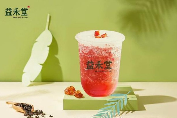 益禾堂奶茶店加盟费多少钱,益禾堂奶茶店加盟官网,益禾堂奶茶店加盟电话,益禾堂奶茶店加盟费及明细最新,益禾堂奶茶店加盟条件