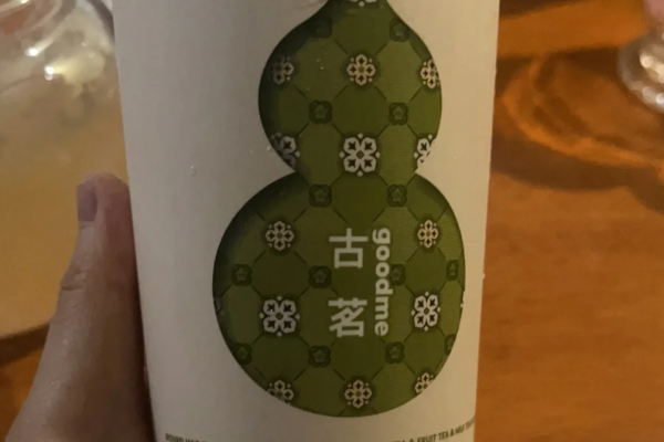 古茗茶饮加盟费多少?古茗奶茶加盟咨询电话