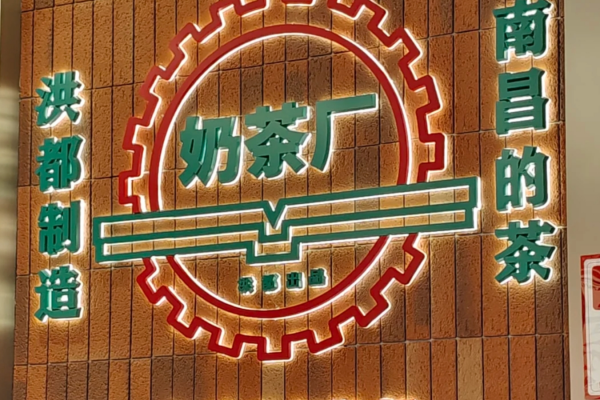 洪都大拇指加盟费多少?2025洪都大拇指加盟需要满足什么条件