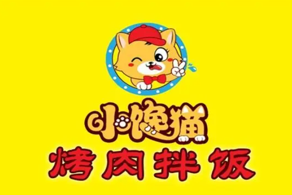 小馋猫烤肉拌饭加盟费