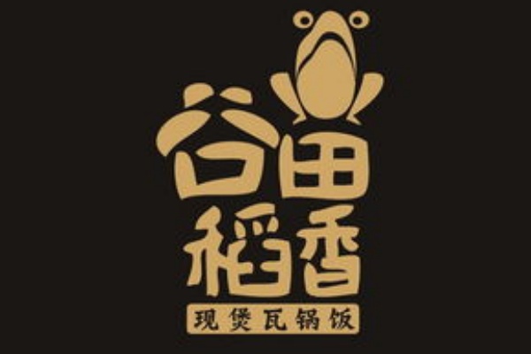 谷田稻香加盟,谷田稻香瓦锅饭加盟费多少钱,谷田稻香加盟费多少,谷田稻香有多少家门店,谷田稻香快餐加盟电话,谷田稻香加盟电话官方网