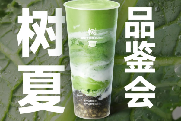 50万能开树夏奶茶店吗?树夏奶茶属于什么档次