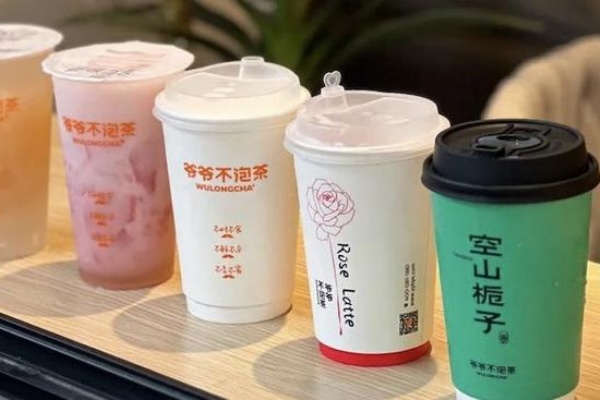 爷爷不泡茶是哪里的品牌,爷爷不泡茶加盟官网,爷爷不泡茶加盟费多少钱,爷爷不泡茶官网,爷爷不泡茶总部在哪里