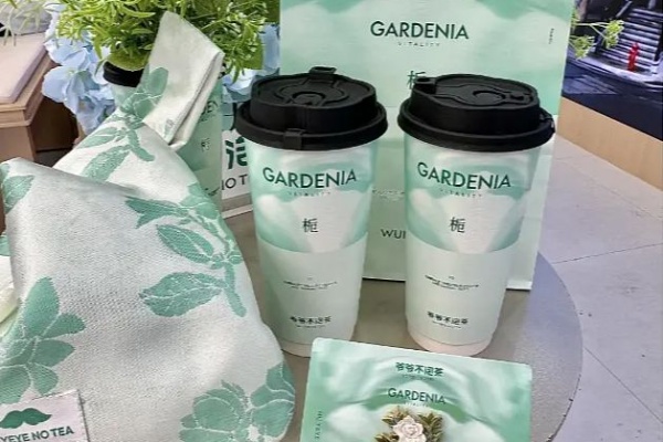 爷爷不泡茶是哪里的品牌,爷爷不泡茶加盟官网,爷爷不泡茶加盟费多少钱,爷爷不泡茶官网,爷爷不泡茶总部在哪里