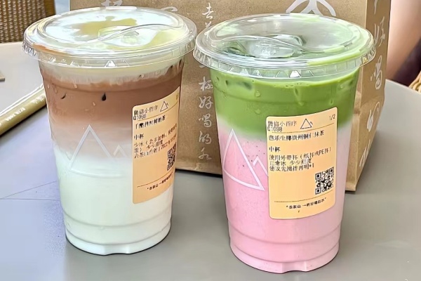 去茶山加盟费,去茶山加盟电话,去茶山官网,去茶山是哪里的,去茶山加盟费大概多少钱,去茶山开放加盟吗,去茶山是直营还是加盟