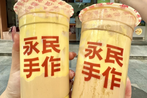 永民手作奶茶加盟多少钱：永民手作奶茶加盟咨询热线电话400