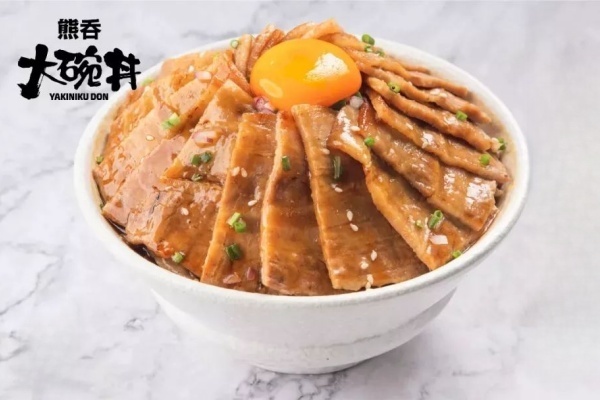 熊吞大碗丼日式烧肉饭加盟，熊吞大碗丼日式烧肉饭官网，熊吞大碗丼加盟电话,熊吞大碗丼全国门店,熊吞大碗丼加盟费