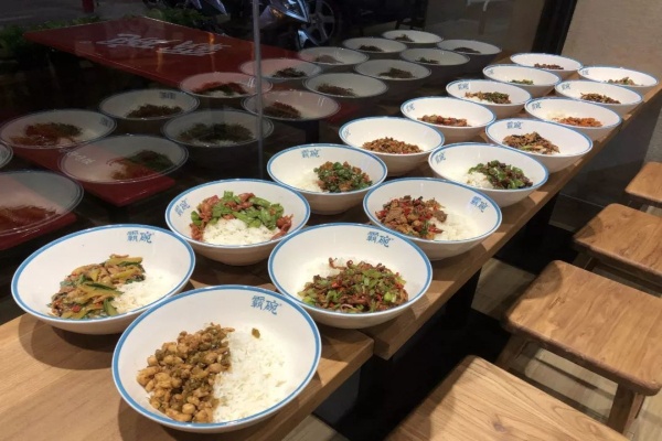 霸碗盖码饭加盟条件,霸碗盖码饭加盟费用多少,霸碗盖码饭总部在哪,霸碗盖码饭加盟官网,霸碗盖码饭加盟热线,霸碗盖码饭加盟