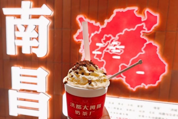 洪都大拇指奶茶店加盟费多少钱,洪都大拇指奶茶店加盟电话,洪都大拇指官网,洪都大拇指加盟电话,洪都大拇指加盟费多少,洪都大拇指奶茶店总部在哪里