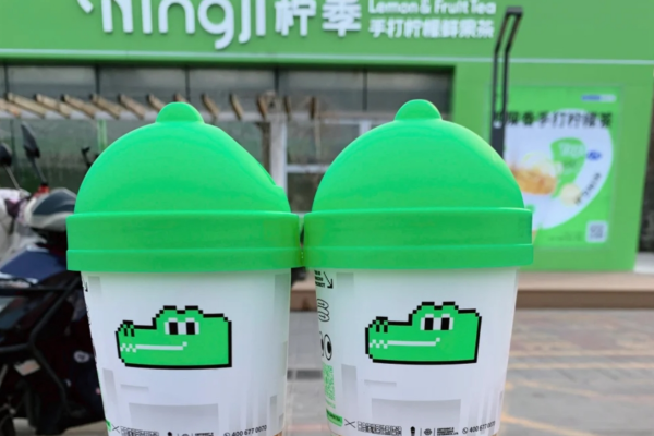 柠季手打柠檬茶加盟费：柠季手打柠檬茶加盟条件及过程