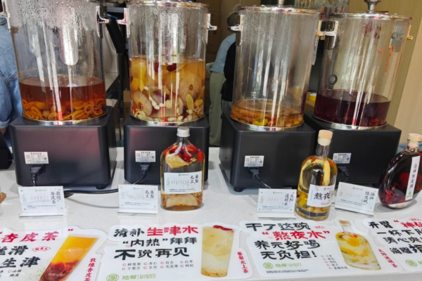 开了个方子加盟费及加盟电话：开了个方子是哪里的品牌