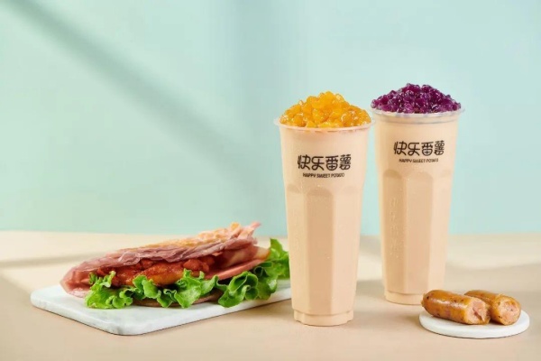 快乐番薯奶茶店加盟多少钱,快乐番薯官网,快乐番薯奶茶店怎么样,快乐番薯是哪里的品牌,快乐番薯全国多少家门店,快乐番薯奶茶店总部在哪里