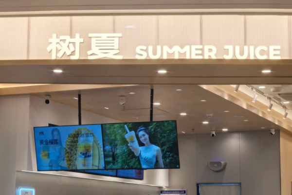 树夏是哪里的品牌：树夏加盟需要满足什么条件