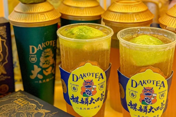 麒麟大口茶加盟费多少钱?麒麟大口茶加盟咨询热线400