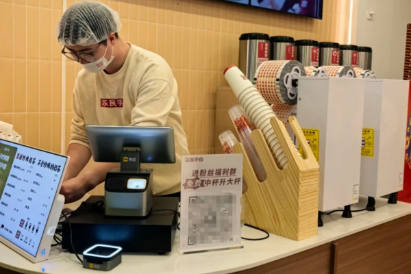 永民手作黑糖珍珠奶茶加盟,永民手作黑糖珍珠奶茶加盟费及加盟条件