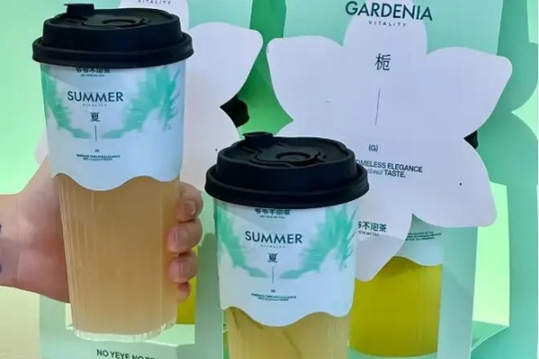 爷爷不泡茶是哪里的品牌,爷爷不泡茶加盟官网,爷爷不泡茶加盟费多少钱,爷爷不泡茶官网,爷爷不泡茶总部在哪里