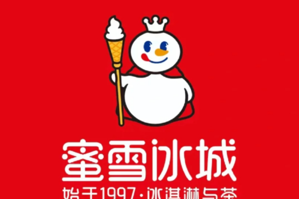蜜雪冰城加盟费明细表：2025二季度新版