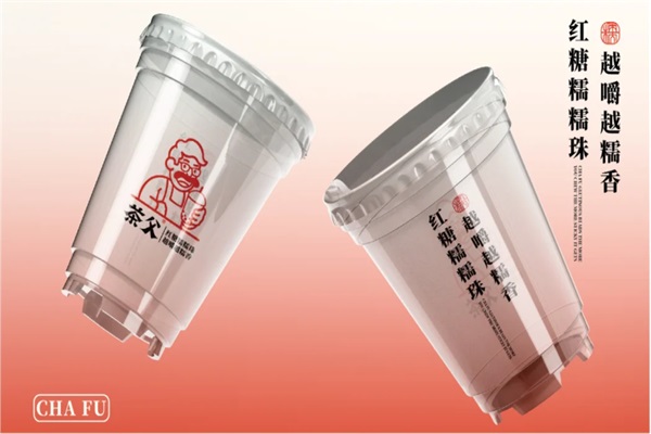 茶父手作黑糖珍珠奶茶加盟费多少钱？2025茶父手作官网热线电话