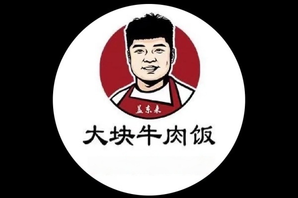 盖东来大块牛肉饭加盟费多少钱,盖东来大块牛肉饭加盟电话,盖东来大块牛肉饭加盟官方网站,盖东来大块牛肉饭加盟费,盖东来大块牛肉饭加盟条件和费用