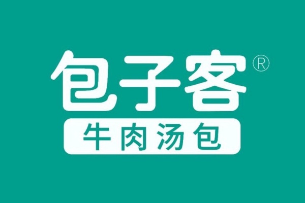 包子客加盟费多少钱,包子客加盟电话,包子客加盟条件及费用,包子客加盟十大忠告,包子客加盟费用明细表,包子客加盟费,包子客加盟联系方式,包子客加盟官网,包子客加盟费明细表2025最新